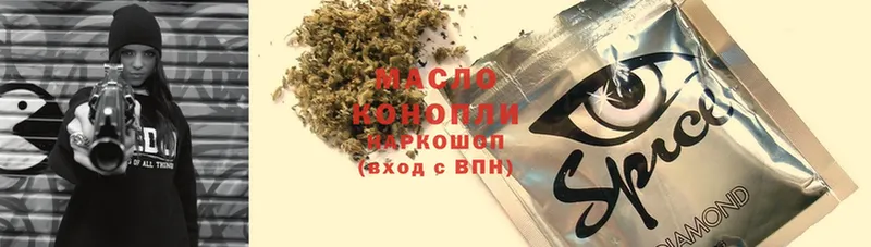 ТГК Wax  Кузнецк 